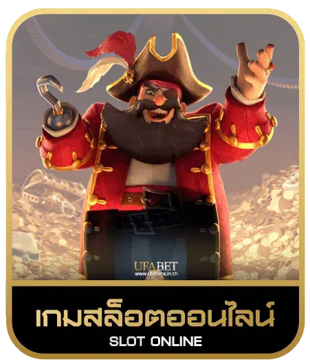 sbo3333 เกมสล็อต